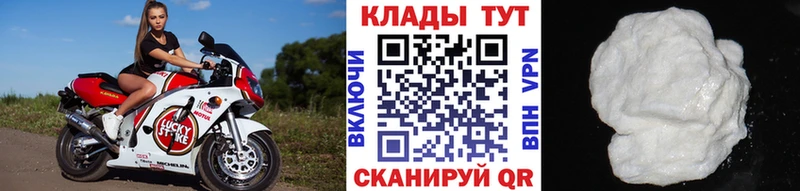 Где купить Саянск Героин  Cocaine  Меф мяу мяу  Марихуана 