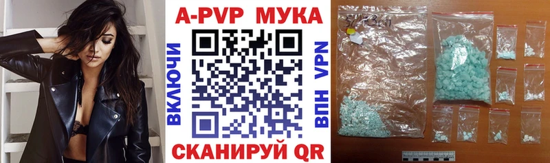 купить  сайты  Саянск  гидра маркетплейс  Альфа ПВП Crystall 