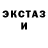 КЕТАМИН VHQ Gladys Dye