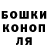 Конопля Ganja Vialine Prophete