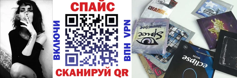 БУТИРАТ бутик  Саянск 