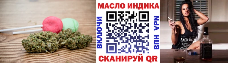 Cannafood марихуана  Саянск 