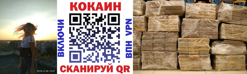 Cocaine Эквадор  как найти   Саянск 