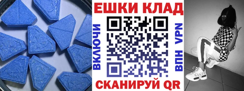 Экстази диски  купить закладку  hydra как зайти  Саянск 