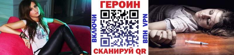 Героин гречка  продажа наркотиков  Саянск 