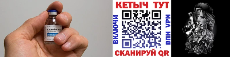 OMG сайт  купить наркоту  Саянск  Кетамин ketamine 