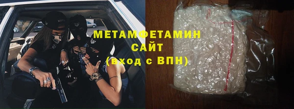 гидра Дмитровск