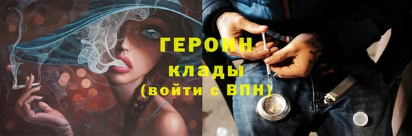 гидра Дмитровск