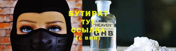 гидра Дмитровск
