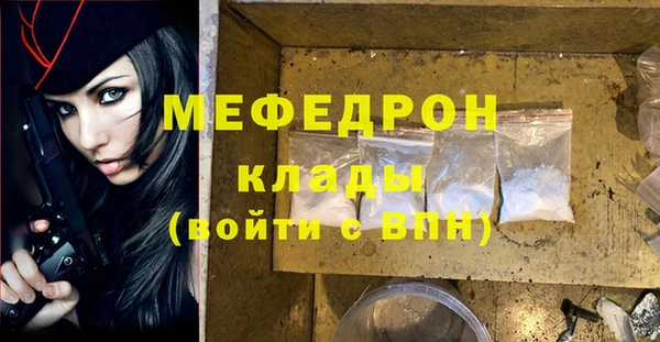 гидра Дмитровск