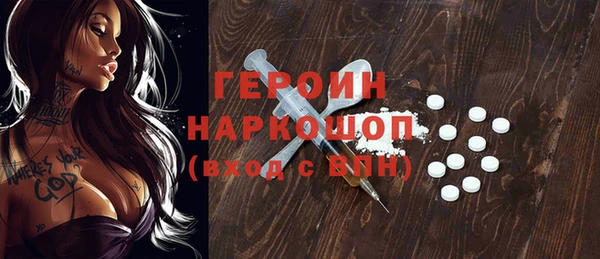 гидра Дмитровск