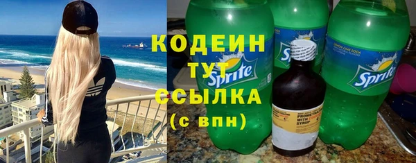 гидра Дмитровск