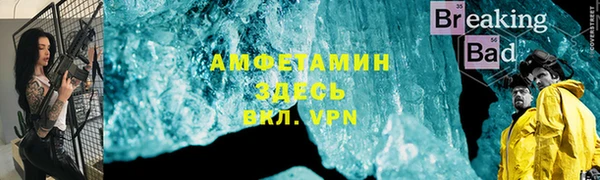 гидра Дмитровск