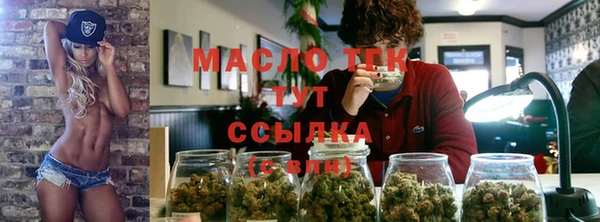 гидра Дмитровск