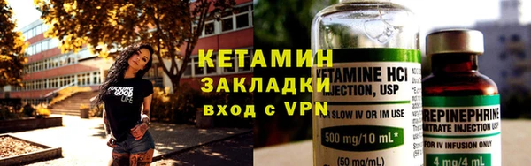гидра Дмитровск