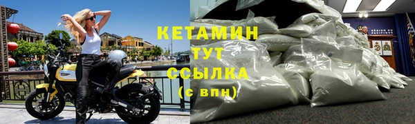 гидра Дмитровск