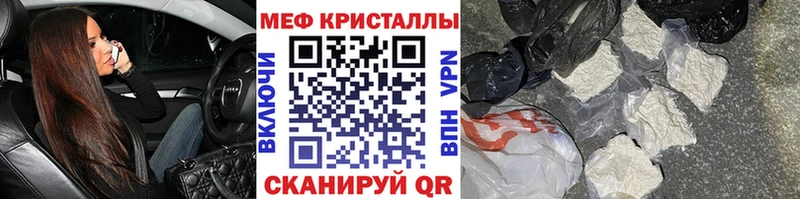 ссылка на мегу сайт  цена наркотик  Саянск  Меф мука 
