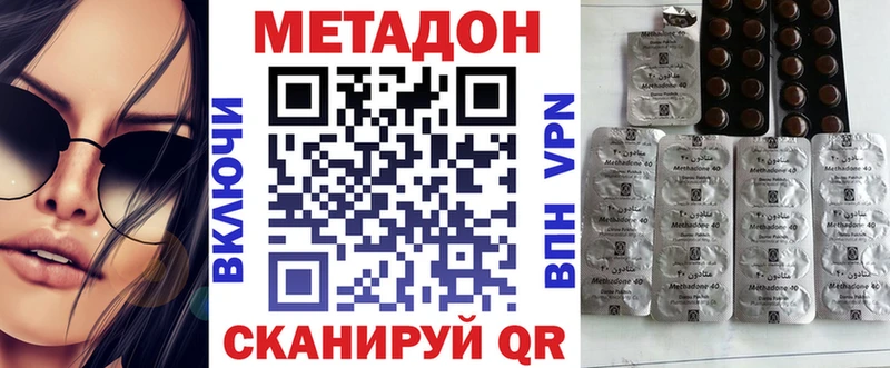 kraken как зайти  цены наркотик  Саянск  МЕТАДОН кристалл 