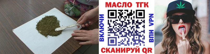 ТГК концентрат  Саянск 
